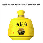 白酒酒瓶包装设计源文件