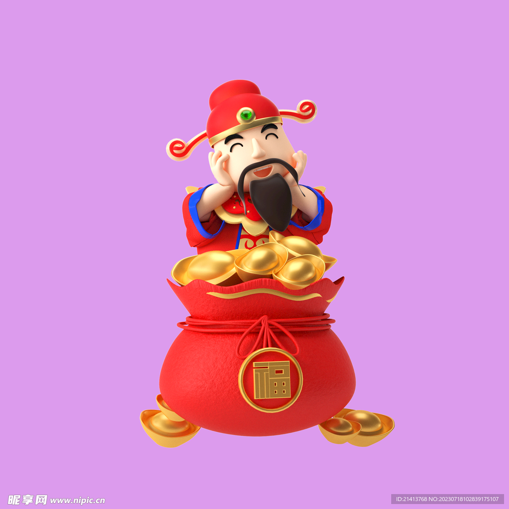 3D动画财神