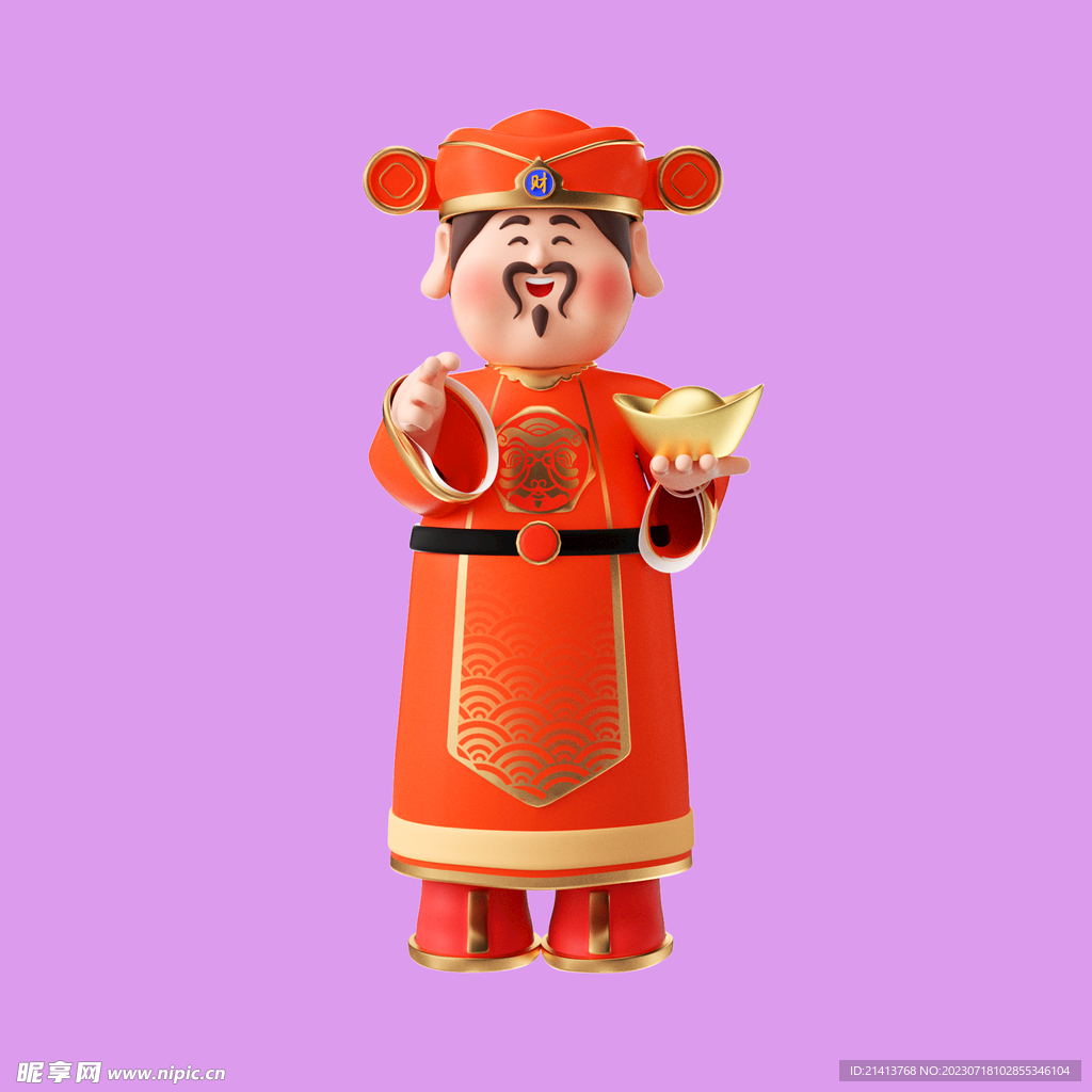 3D动画财神
