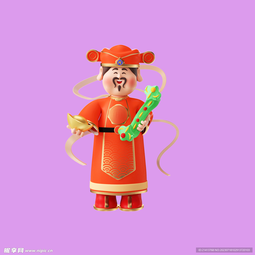 3D动画财神 