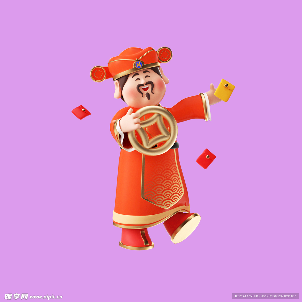 3D动画财神