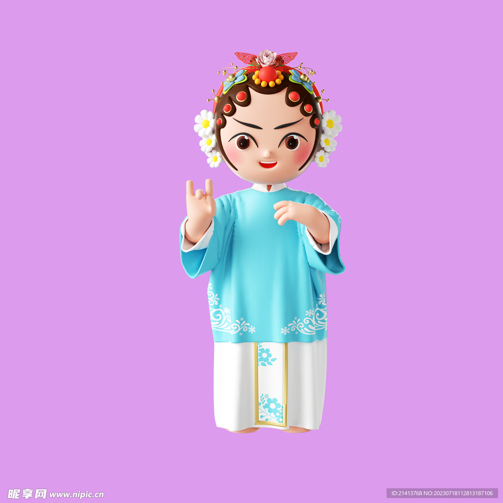 3D京剧人物