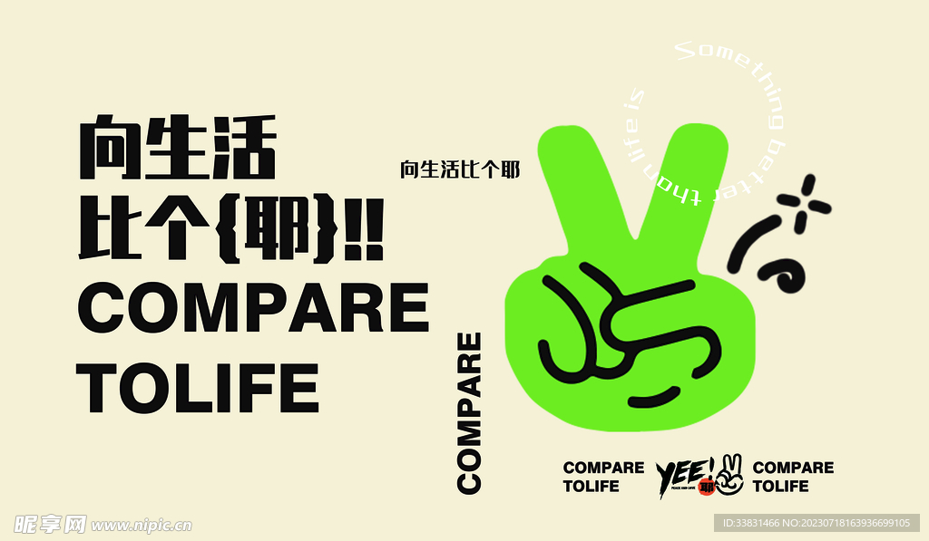 后备箱布 摆摊神器