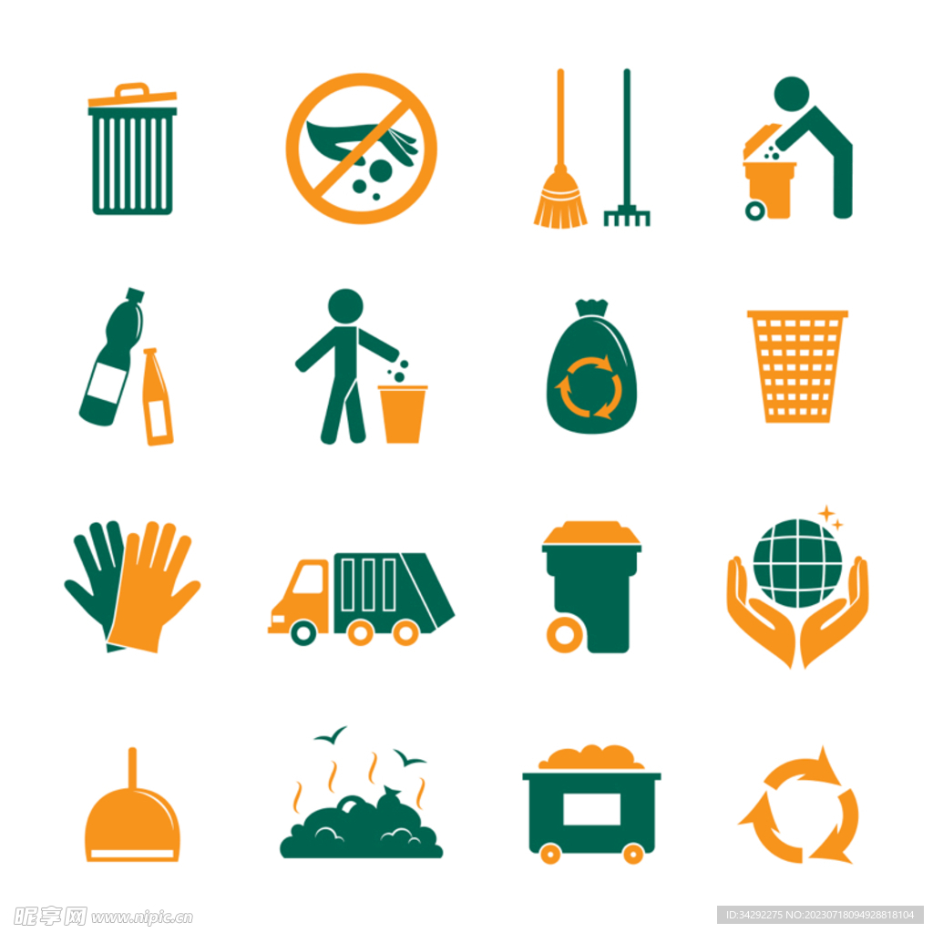 清洁环卫图标
