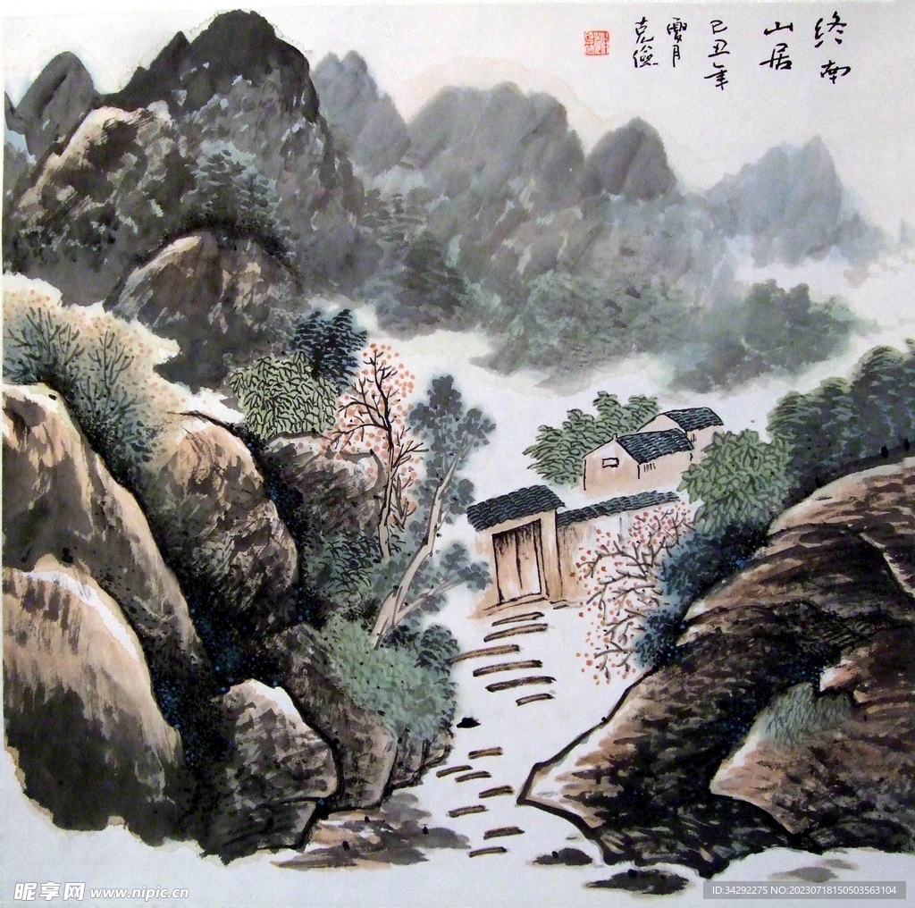 国画山水画
