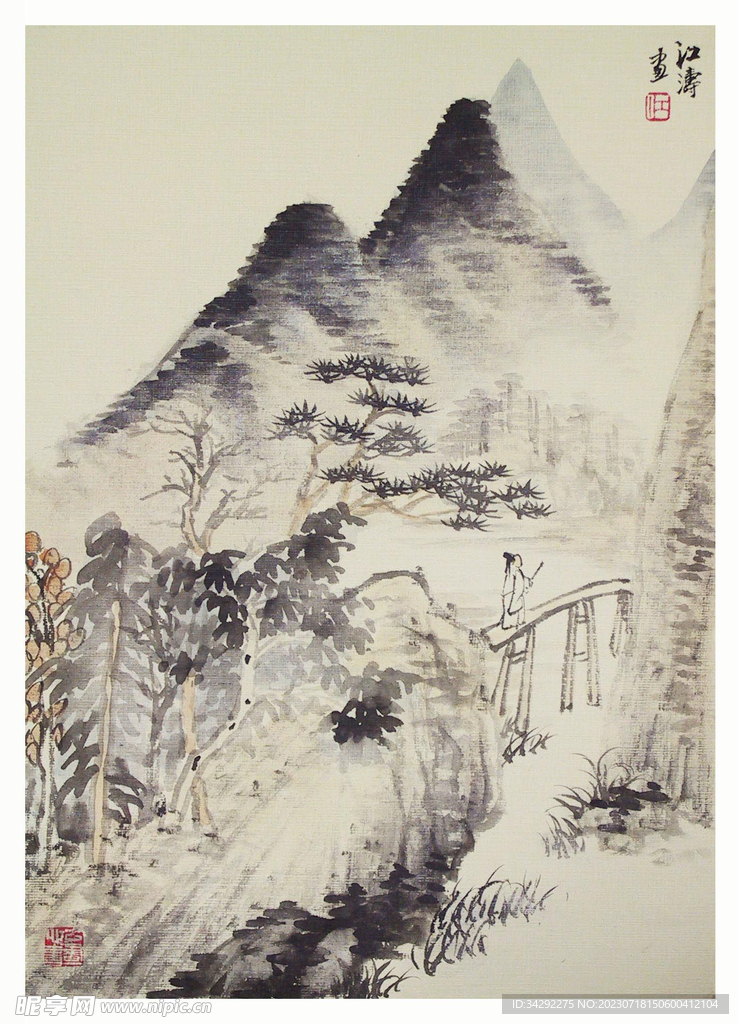 国画山水画
