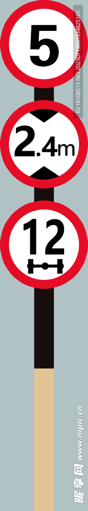 限速限高标识牌