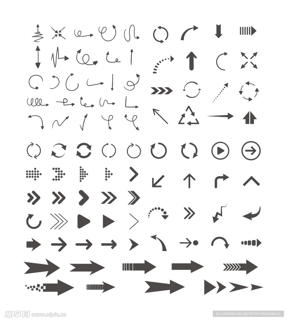 矢量图几何箭头