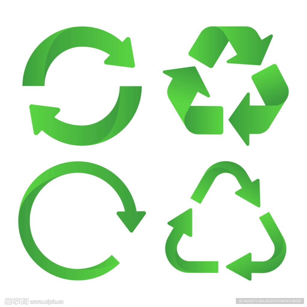 绿色循环符号