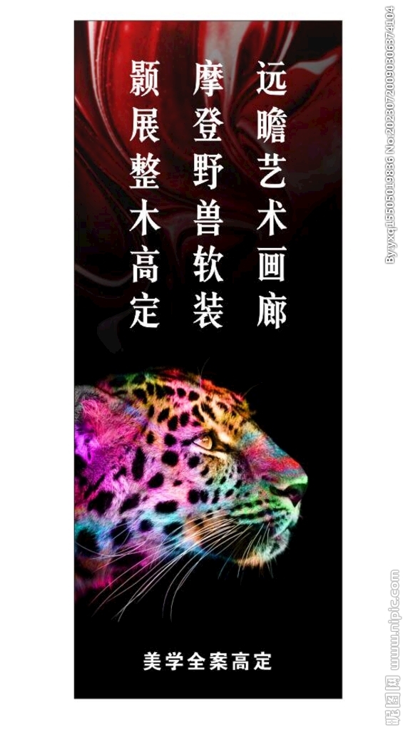 全案定制玄关墙