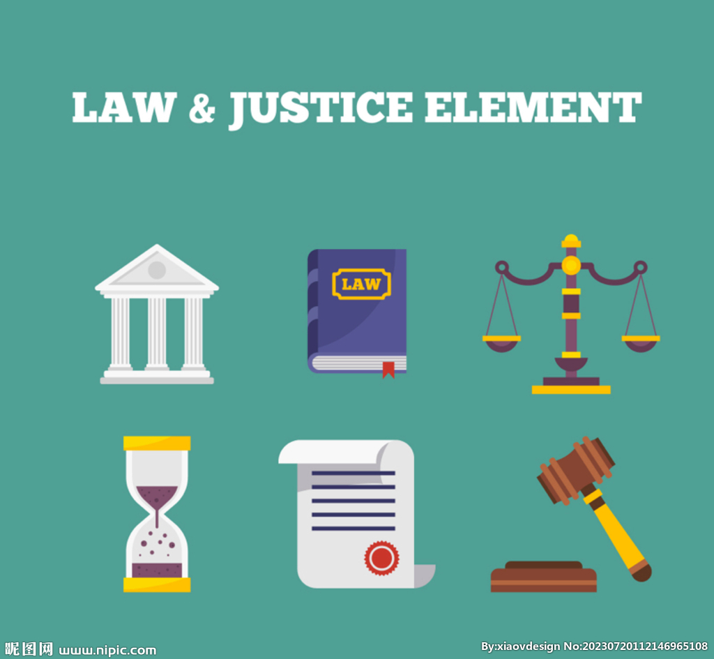 法律图标