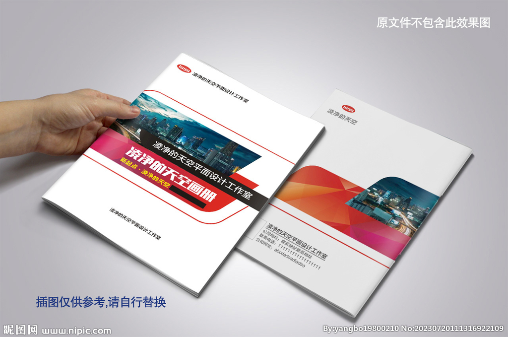 红黑简洁企业宣传画册封面设计