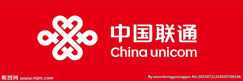 联通标志图片
