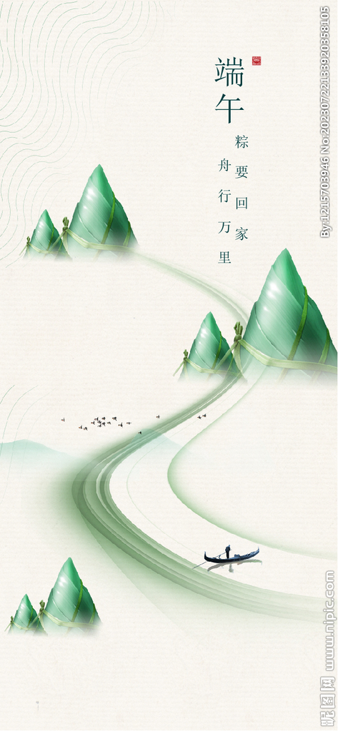 地产端午品宣海报