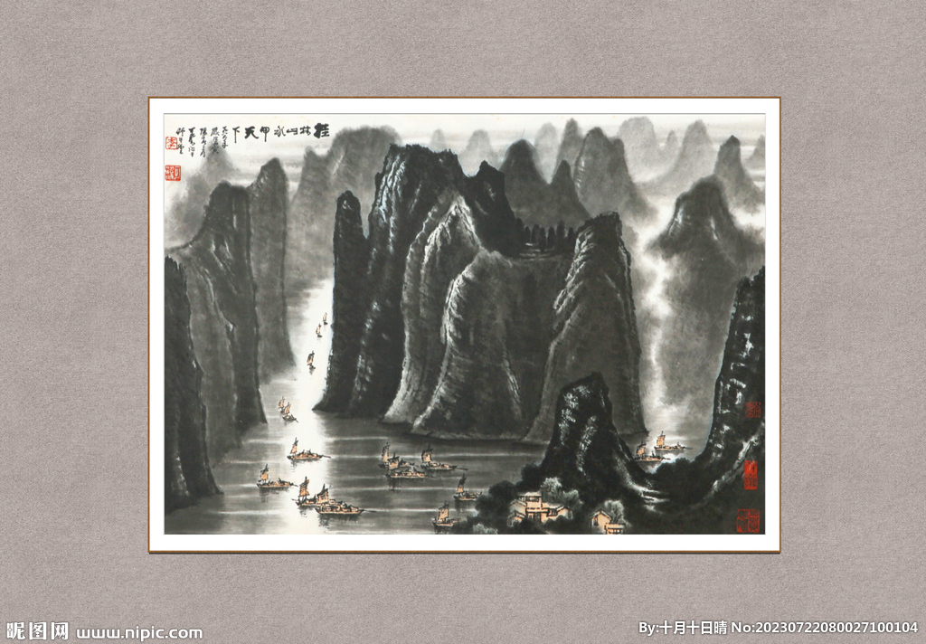 桂林山水甲天下