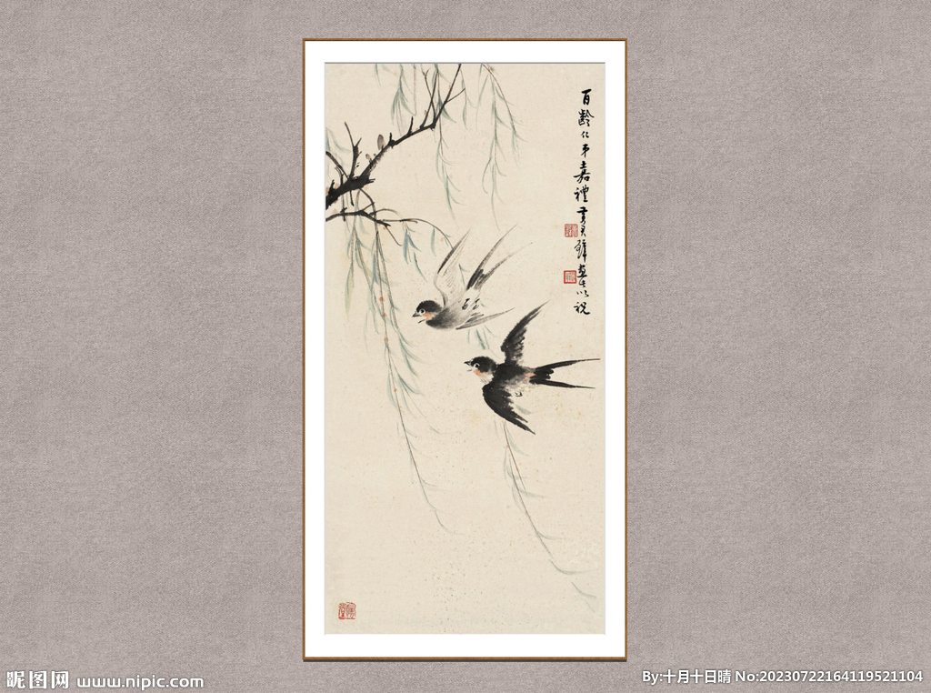 微雨三月燕翩然