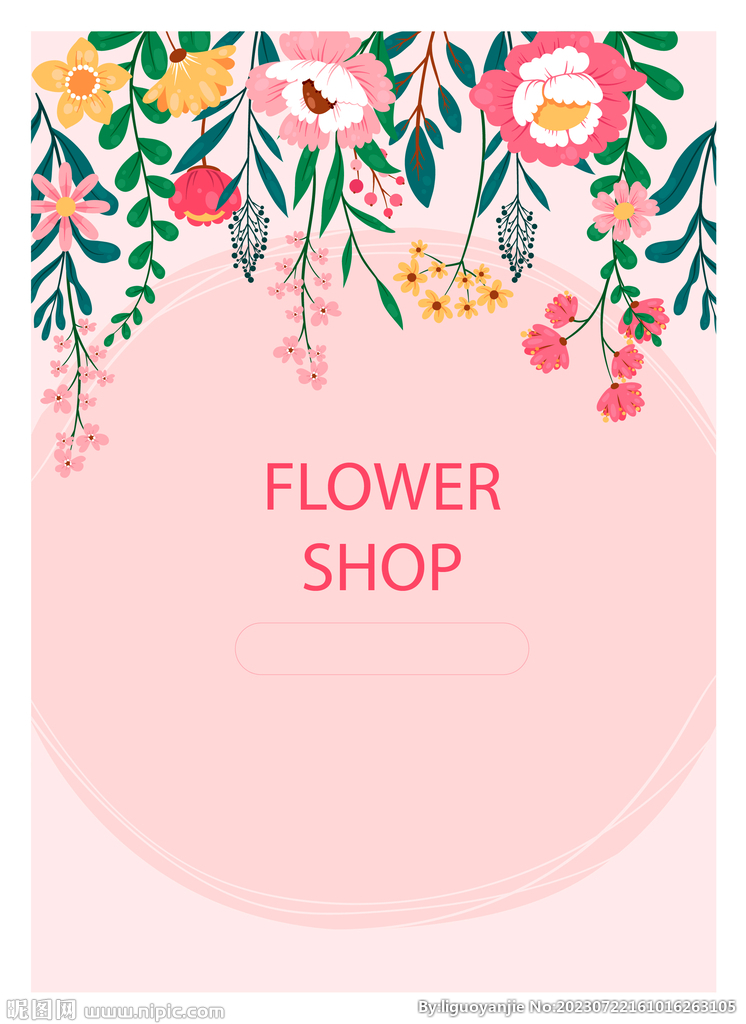 花店海报