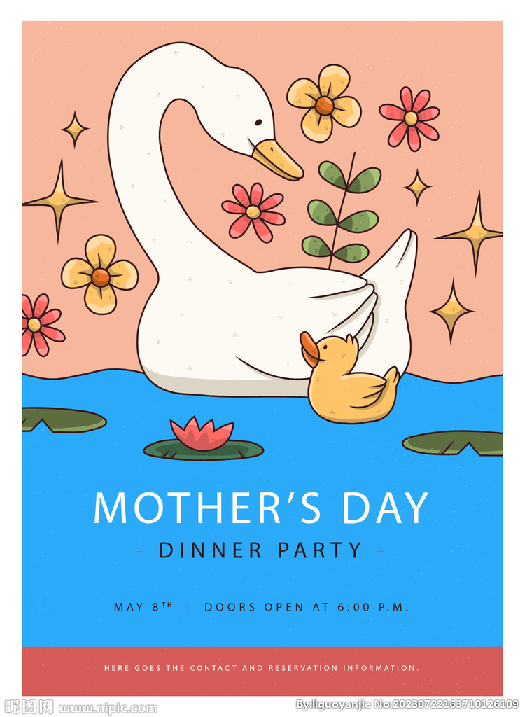  母亲节海报