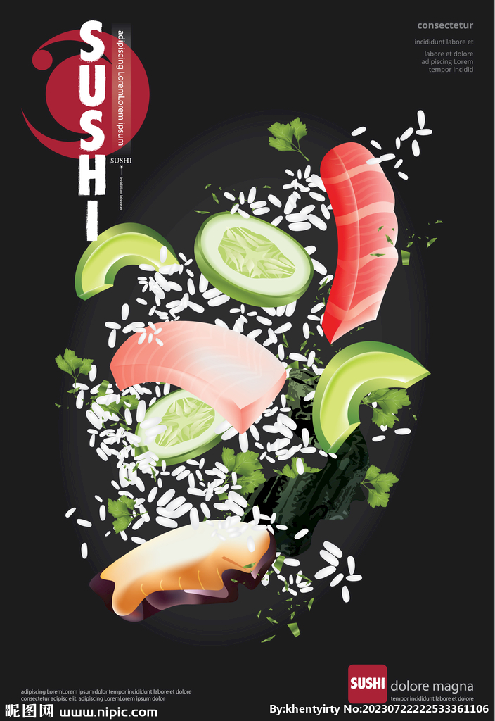 寿司海报