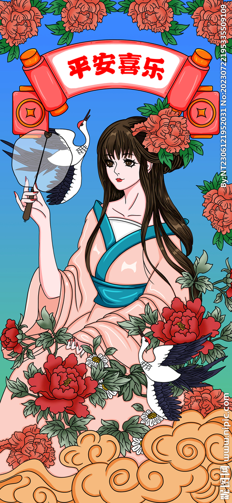 手机壳国潮插画平安喜乐