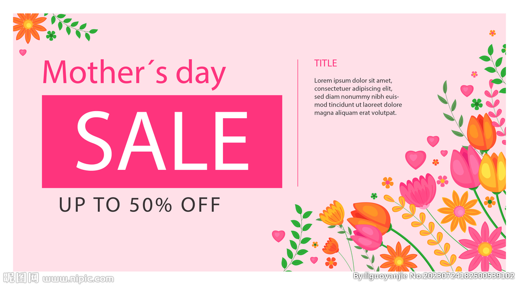 母亲节海报