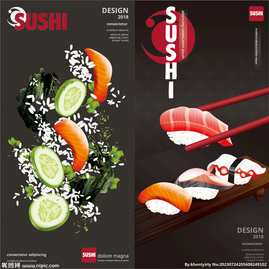 寿司海报
