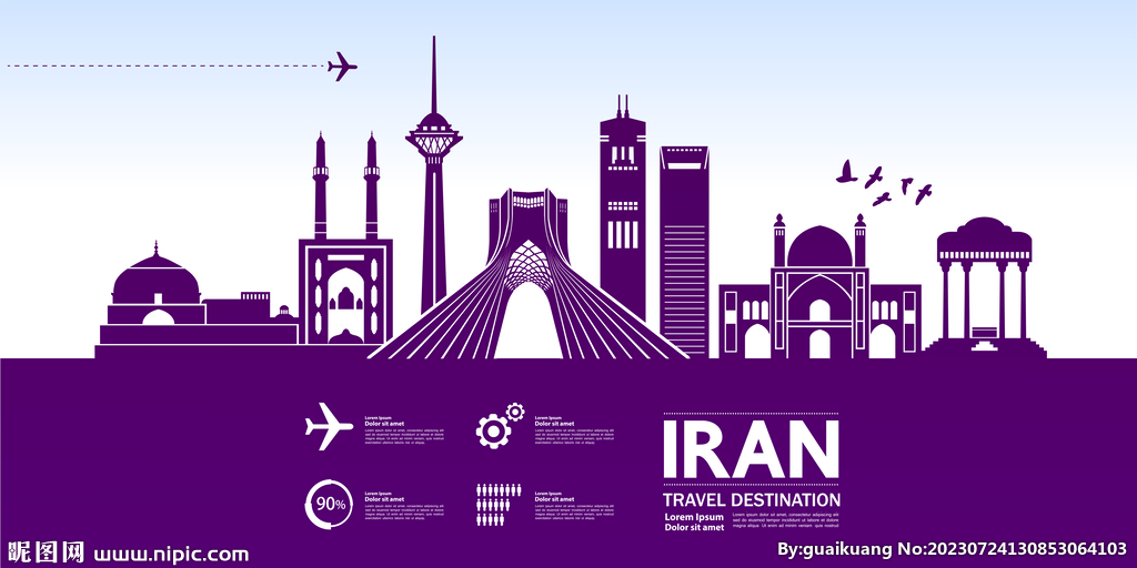 伊朗城市建筑剪影