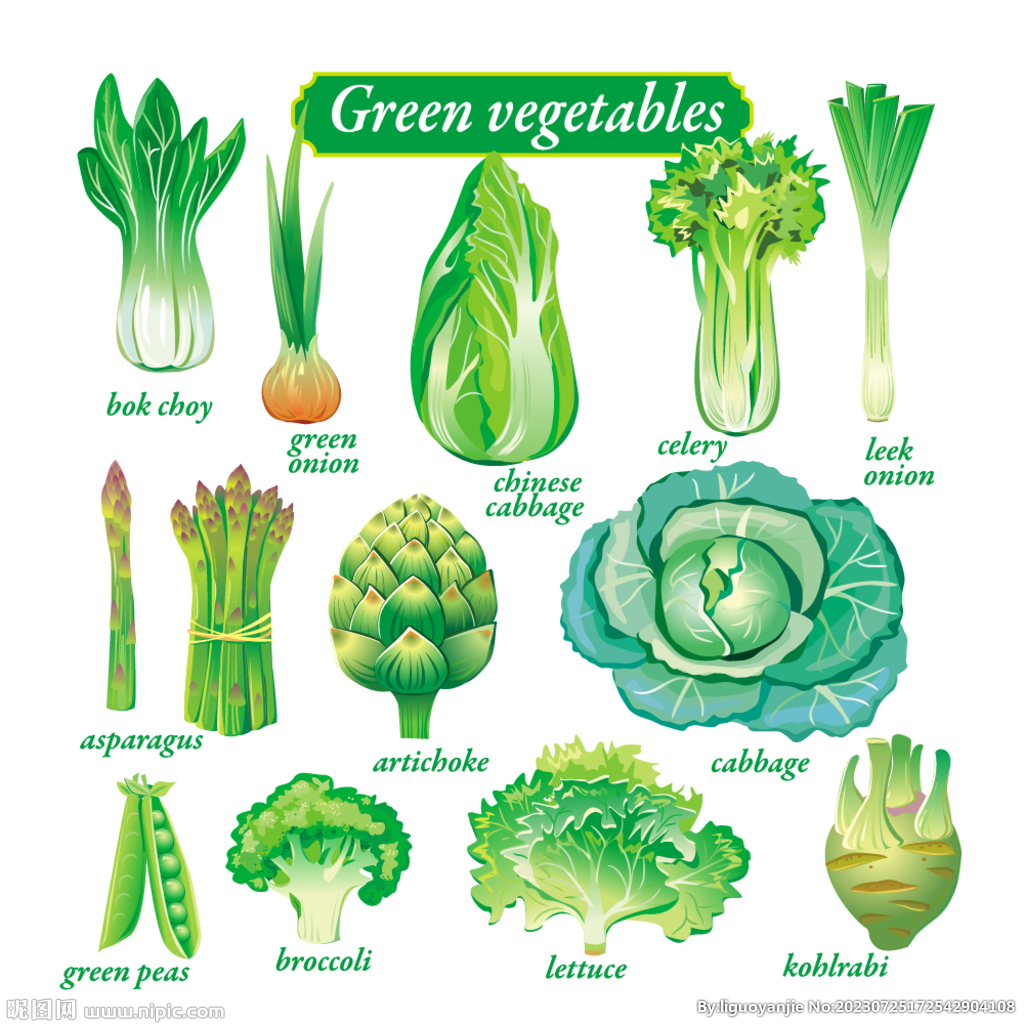 绿色蔬菜