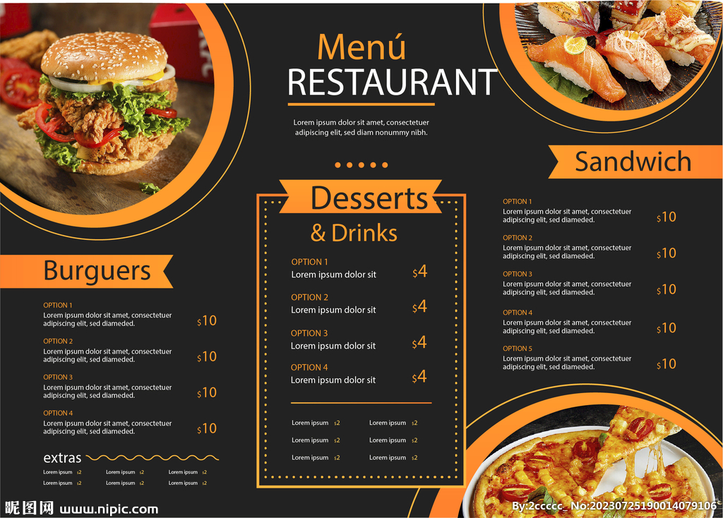 菜单西餐厅菜单高级菜单设计简约