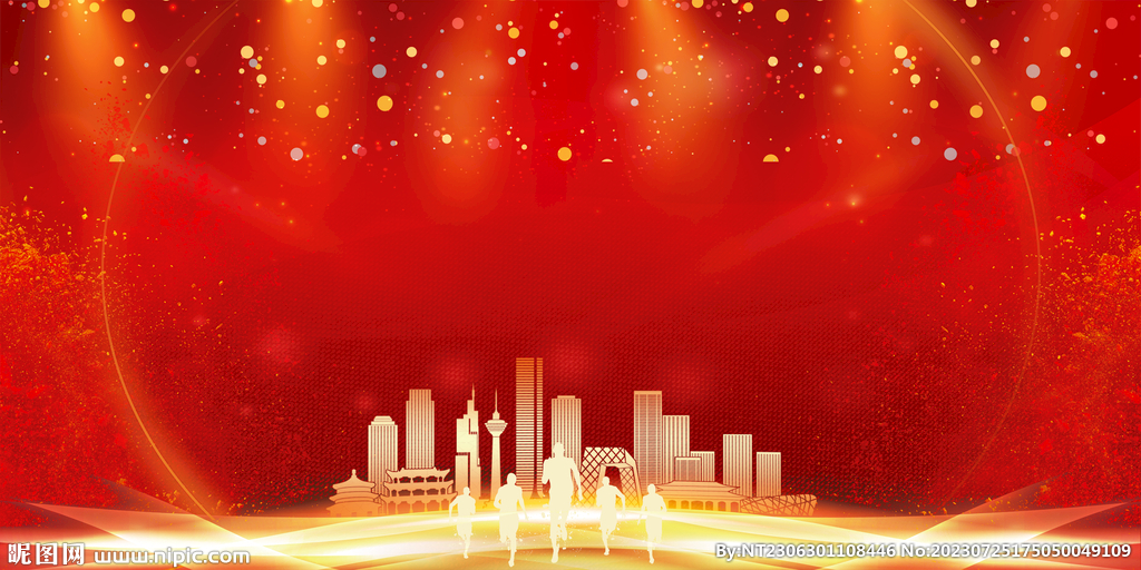 红色背景模板海报