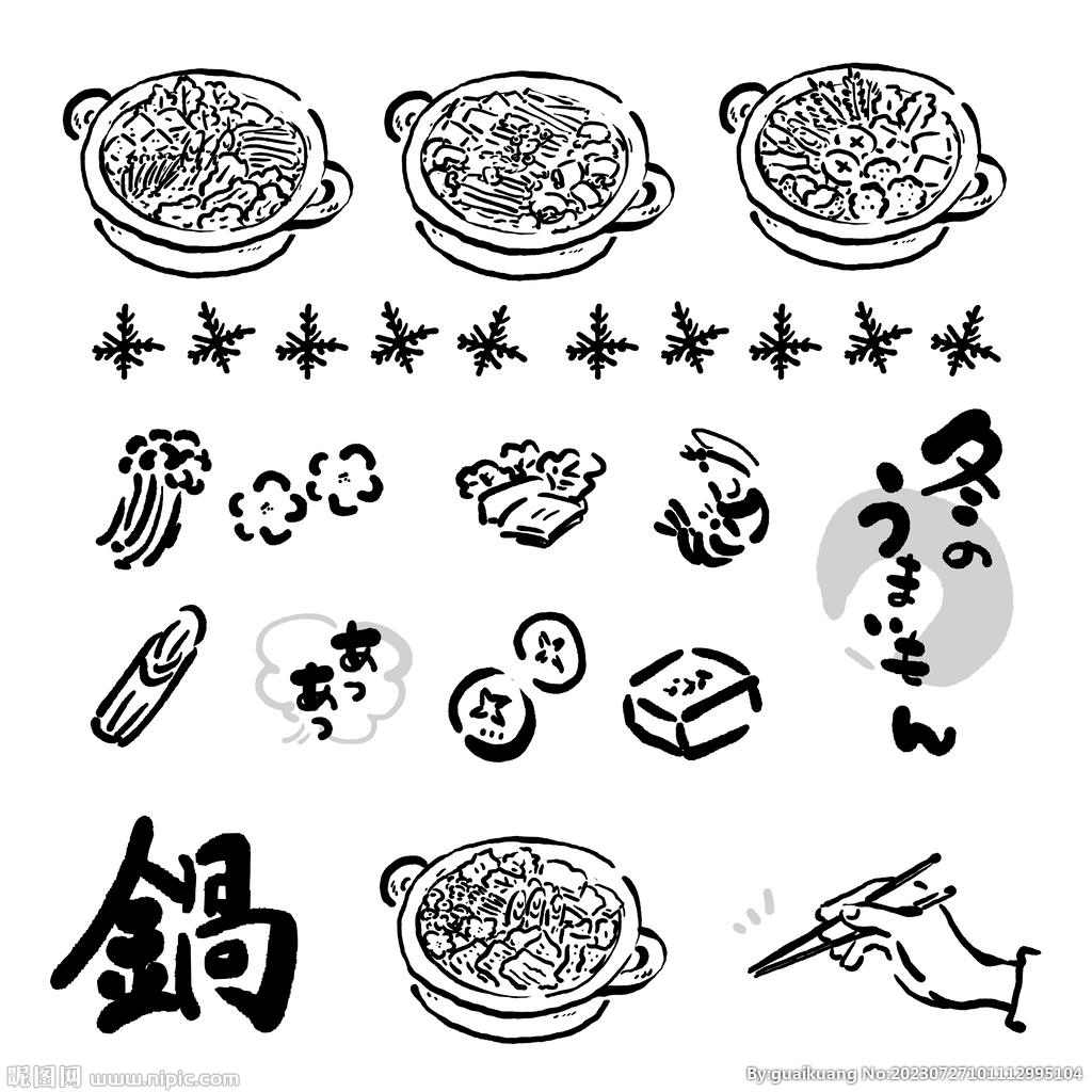 火锅线描插画图