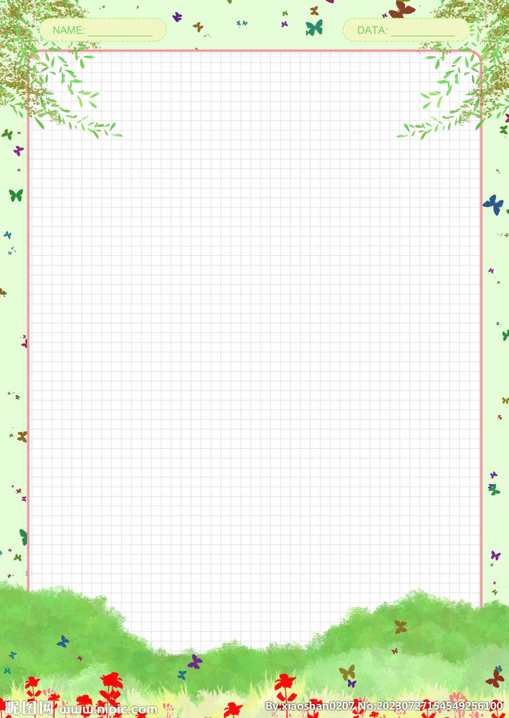 春天春游季拍纸本