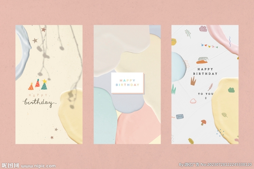 奶油风生日活动背景 可爱背景