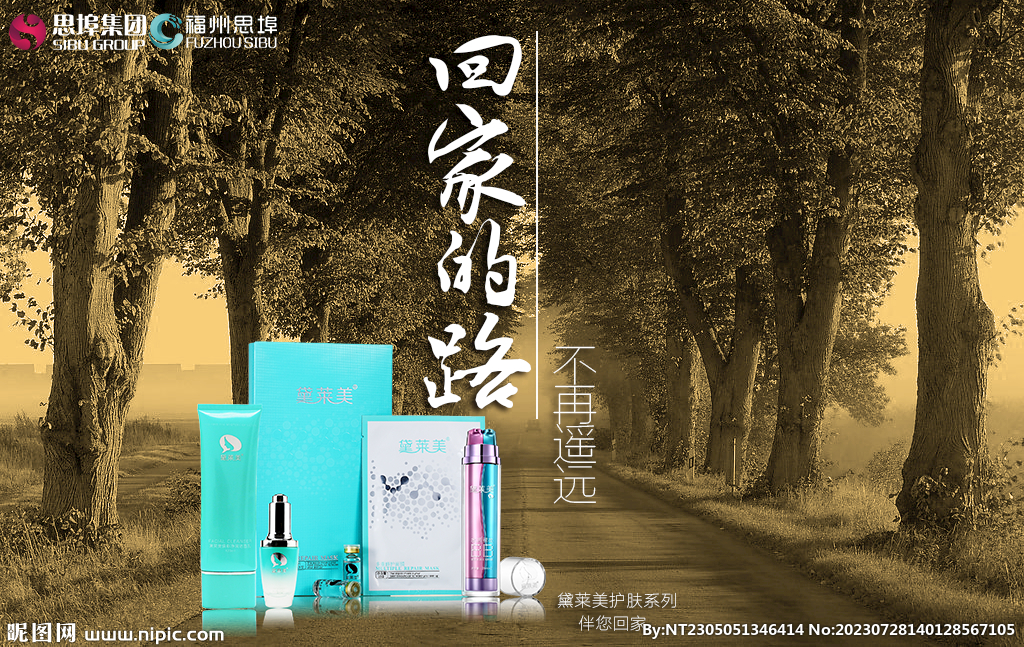 回家的路护手霜