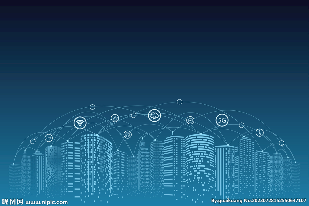 5G城市科技背景