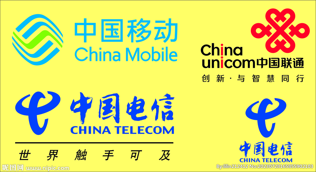 移动网络公司标志