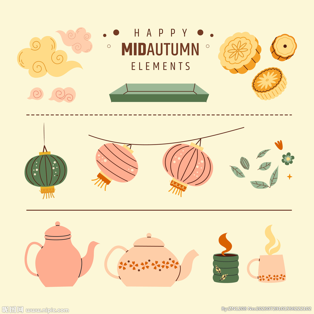 中秋节元素
