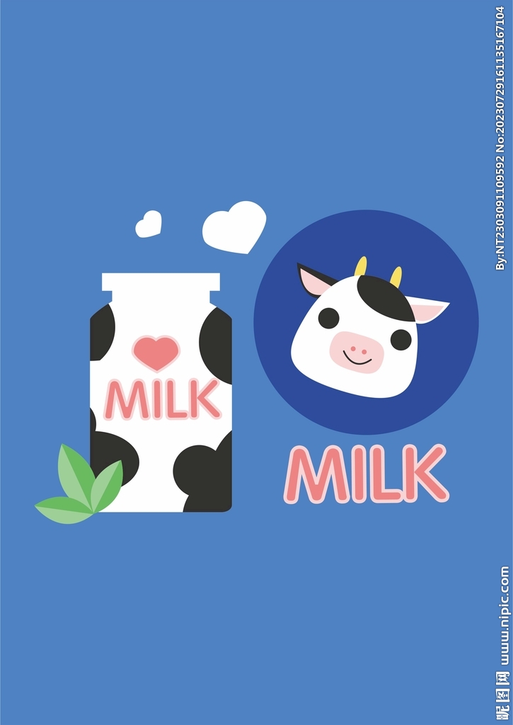 牛奶包装盒可爱