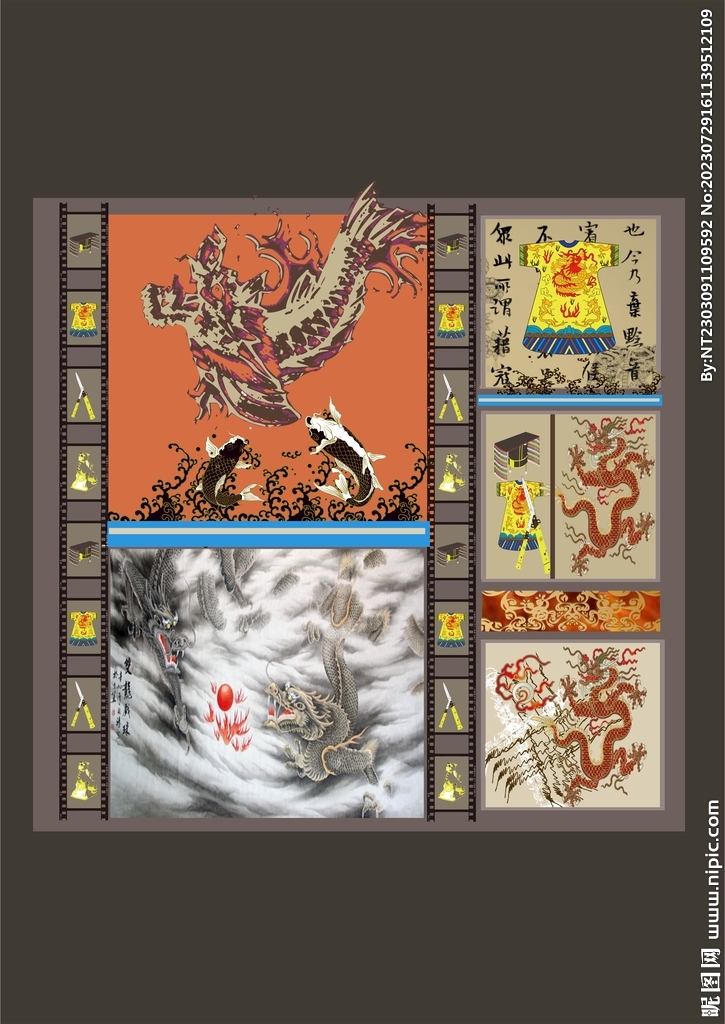 中国风龙形象贵族黄袍