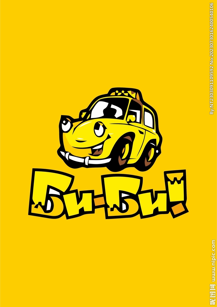 黄色的士出租车卡通画