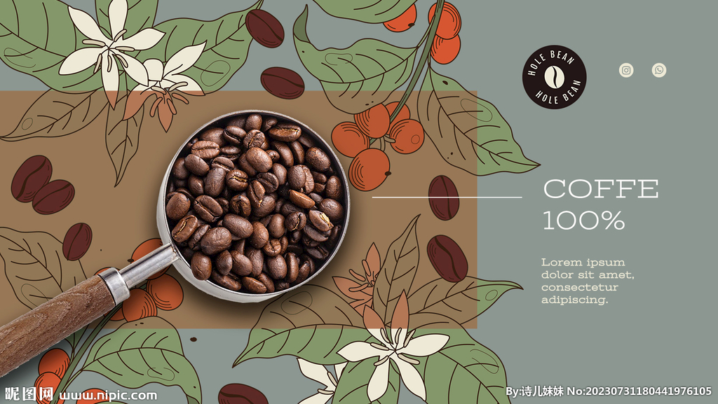 手绘咖啡豆海报