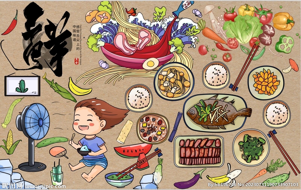 最新美食背景墙PSD模板下载