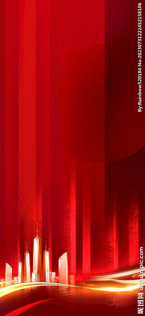 红色城市光效背景