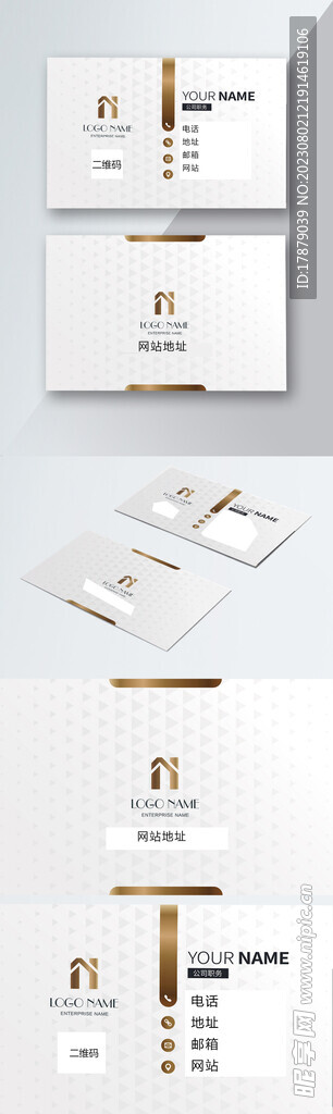  高端大气简约名片