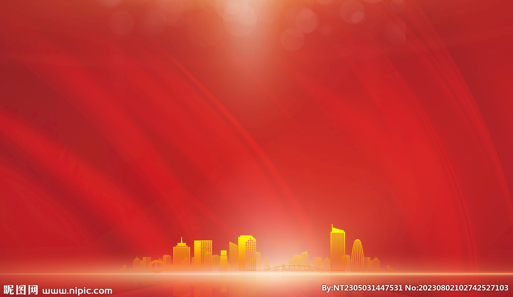 房地产党建名片背景