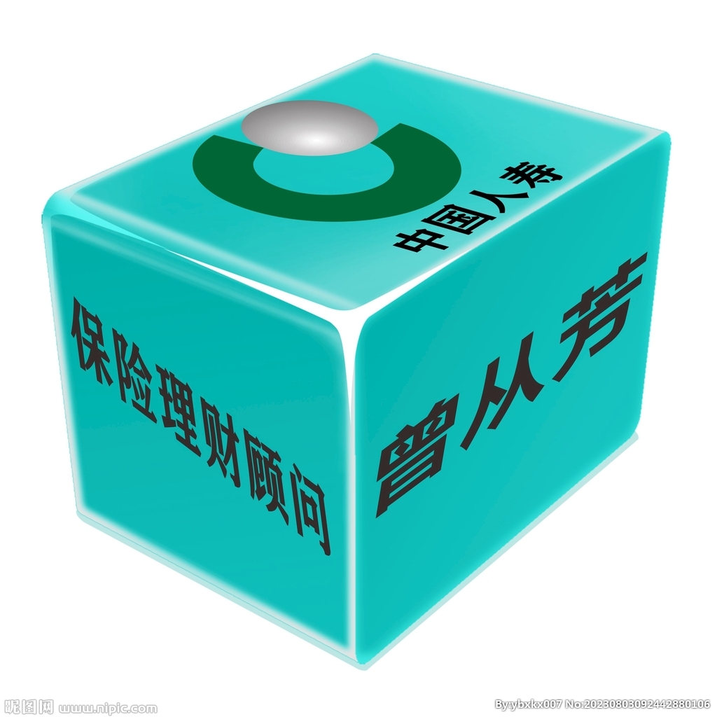 微信头像  公司logo  