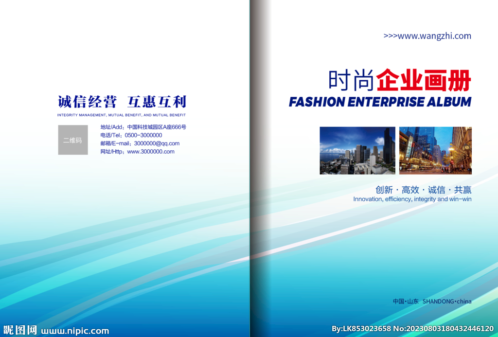 浅蓝色渐变封面