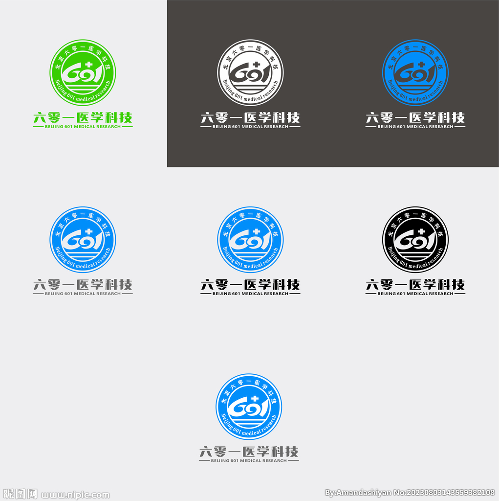 六零一医学科技标志