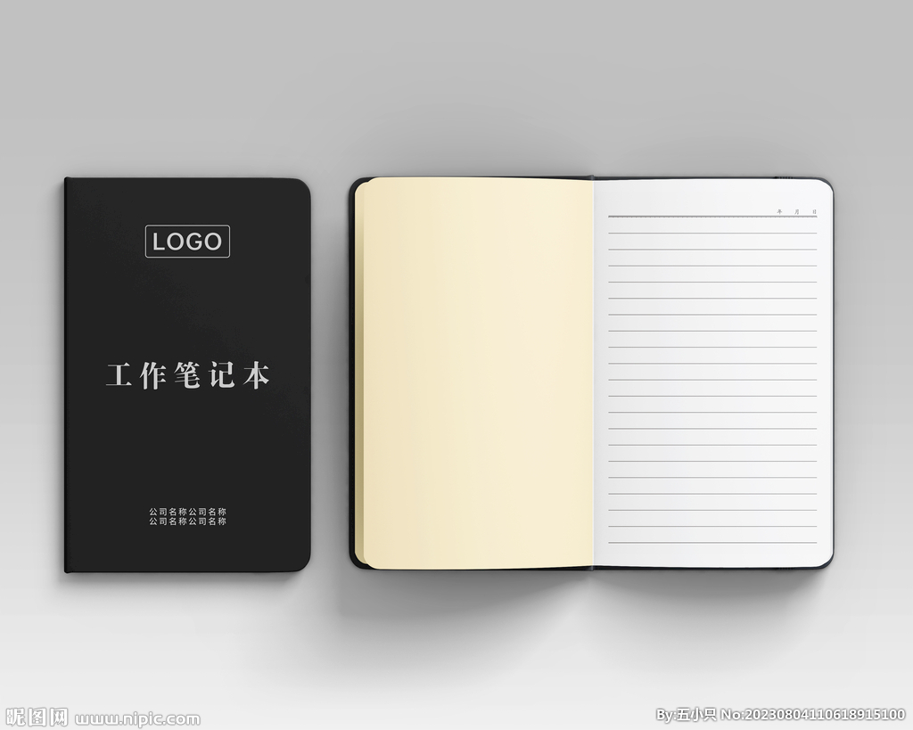 工作笔记本 笔记簿 本子样机