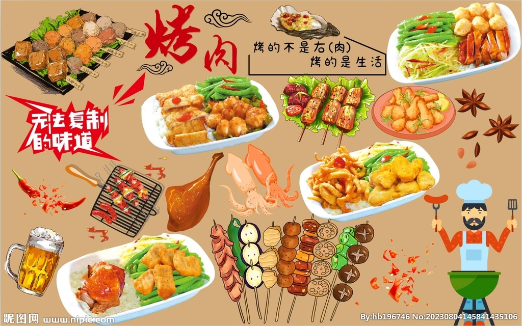烤肉饭背景墙图片